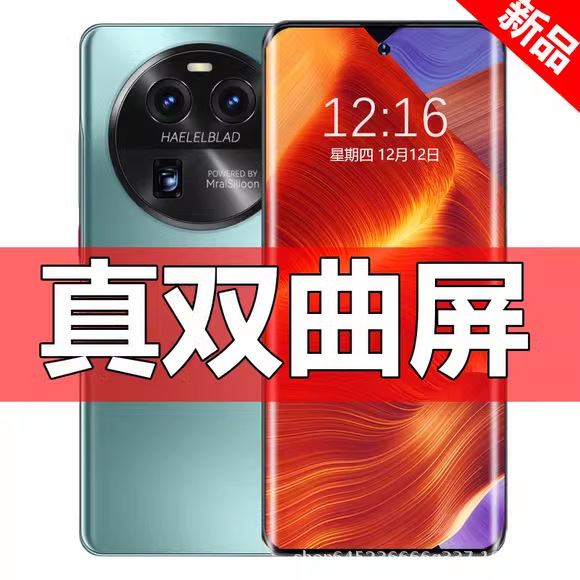 官方旗舰新款正品X80Pro曲面大屏安卓5G全网通智能手机华/为HMS
