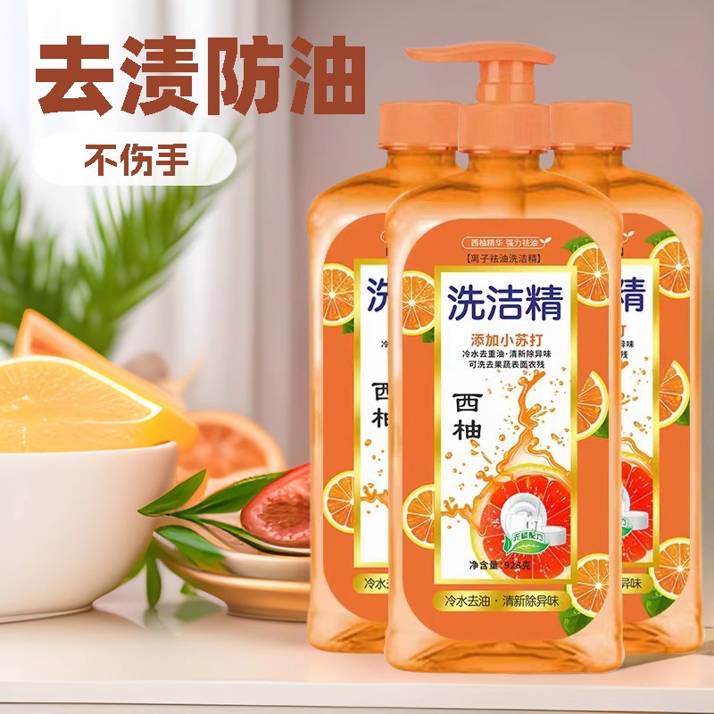 洗洁精家用厨房果蔬香洗碗液928去污